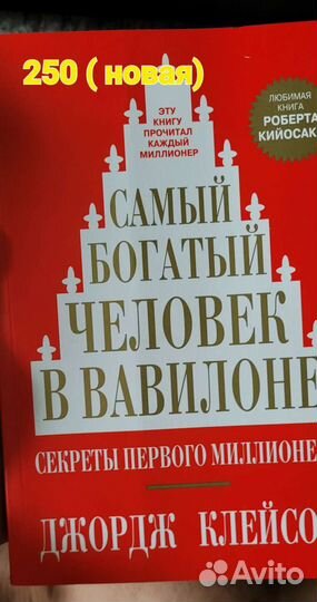 Книги новые