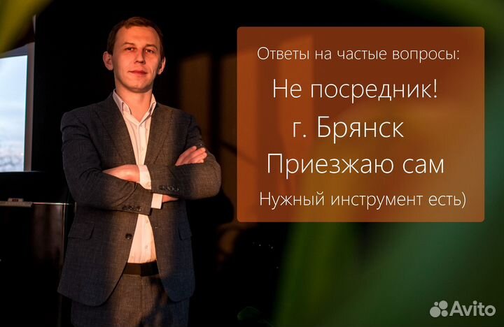 Услуги сантехника профессионально (круглосуточно)