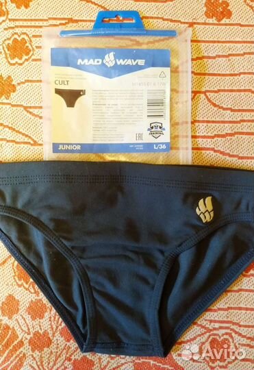 Купальный набор для мальчика