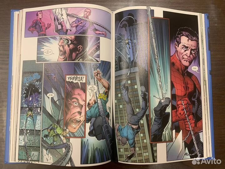 Человек-Паук. История жизни Чип Здарски