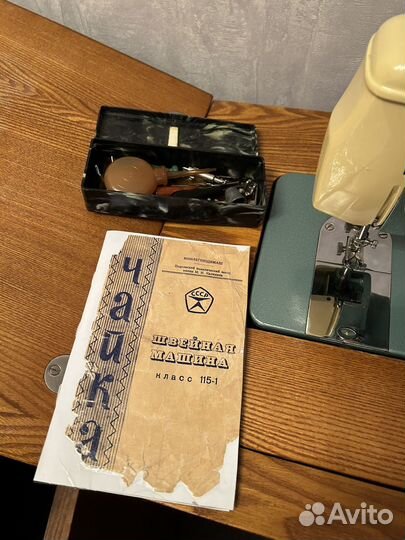 Швейная машина чайка