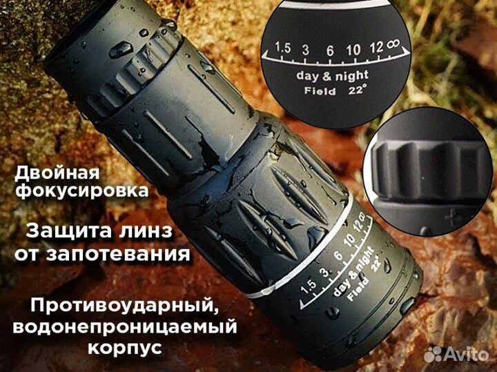 Монокуляр