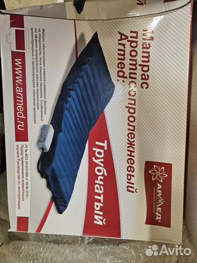 Противопролежневый матрас трубчатый