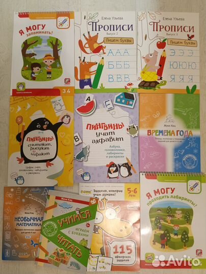 Детские книги и пособия на возраст 3-5 лет