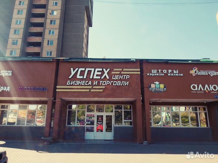 Продавец-консультант