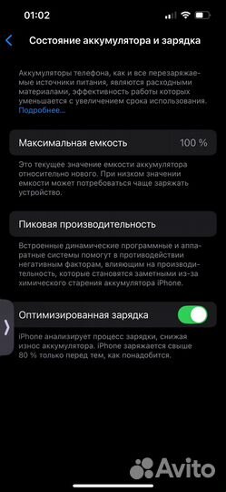 iPhone 14, 128 ГБ