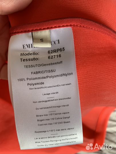 Emilio Pucci кофта оригинал