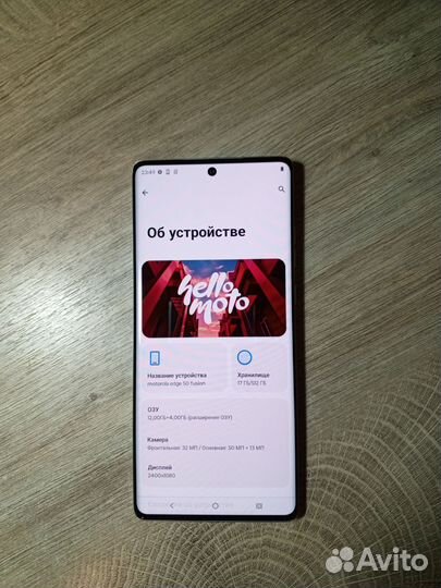 MOTOROLA Edge 50 Fusion, 12/512 ГБ