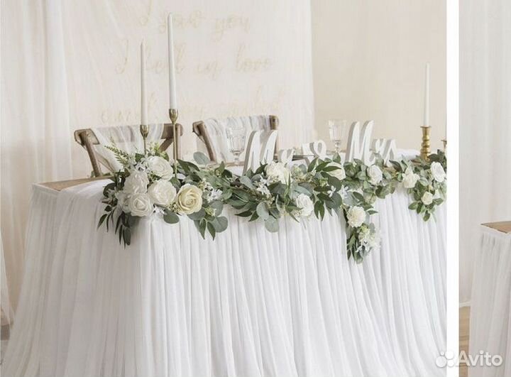 Декорации для свадьбы