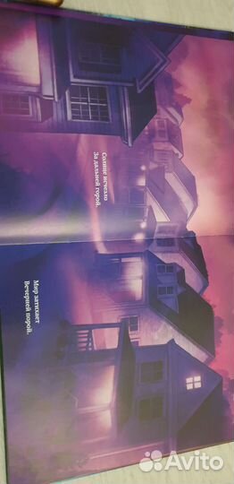 Ночные рыцари