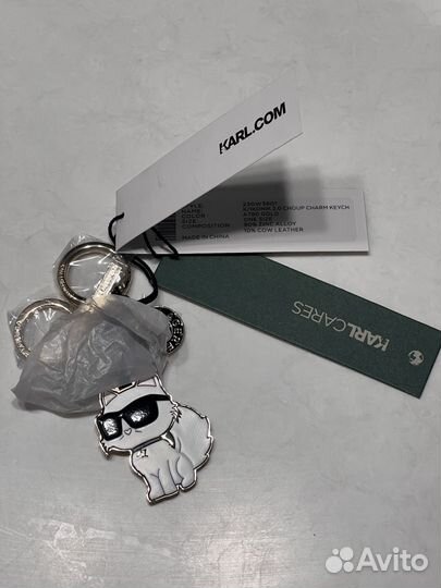 Karl lagerfeld брелок