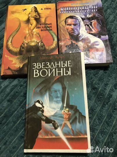 Книги по фильмам