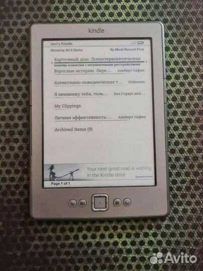 Электронная книга amazon Kindle
