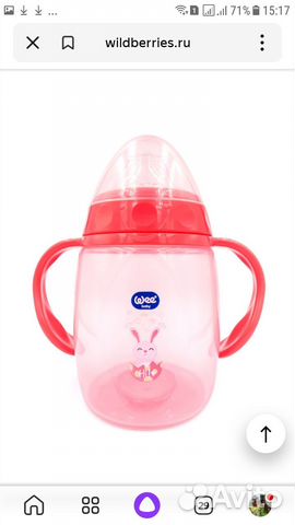 Поильник, соски, ложки weebaby новые