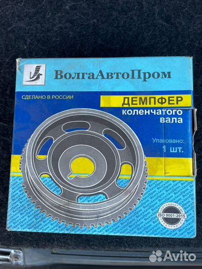 Шкив Коленвала ваз 8клп (новый)