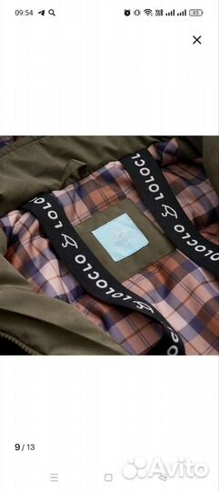 Парка демисезонная 116-122 новая