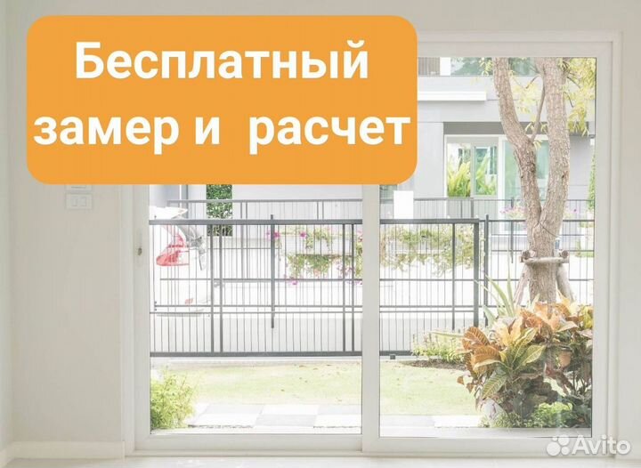 Остекление лоджий