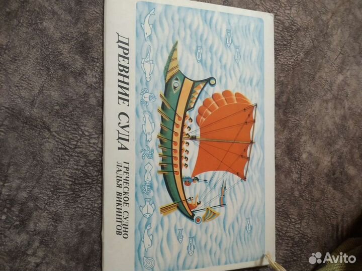 Самоделка Межпланетный корабль,древние суда СССР