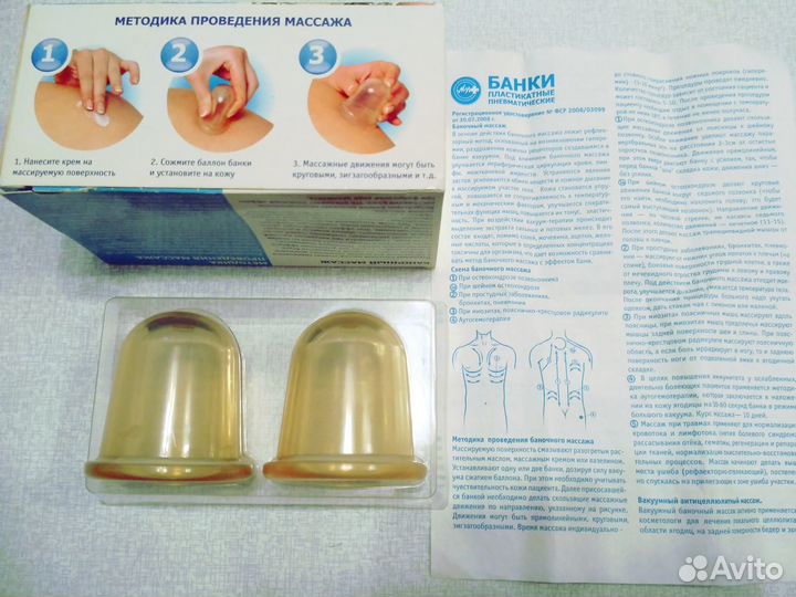 Банки пластиковые пневматические