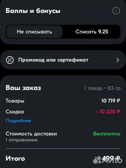 Беспроводные наушники Новые