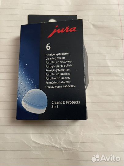 Продаю 4 таблетки для чистки кофемашины