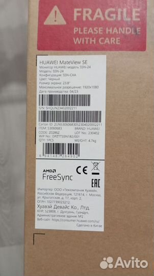 Монитор huawei MateView SE ssn 24