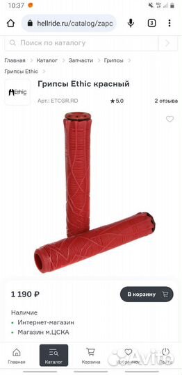 Tt street mama трюковой самокат