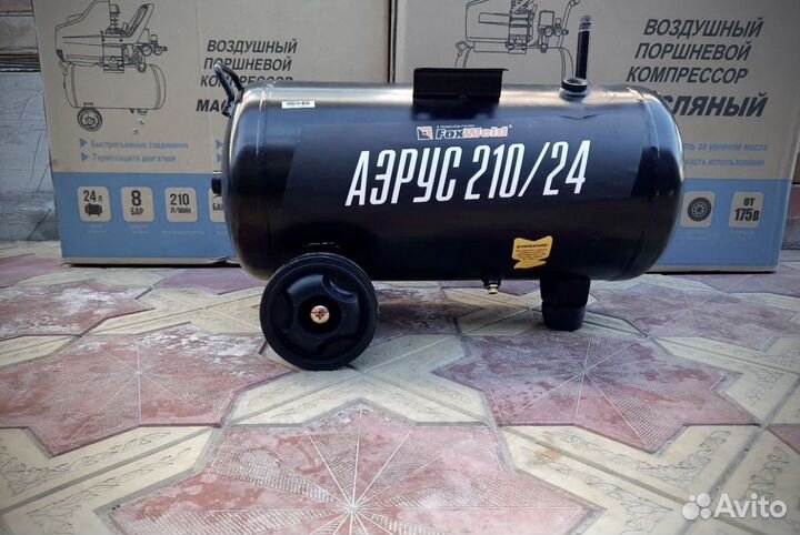 Рессивер воздушный 24л
