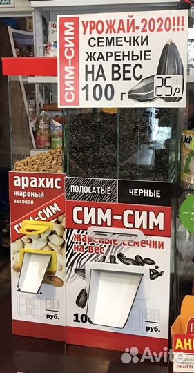 Рабочий на производство