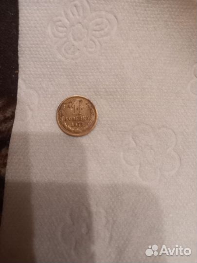 Монеты СССР