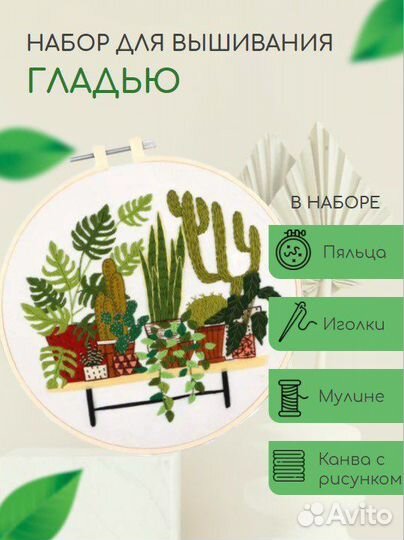 Инфографика для маркетплейсов