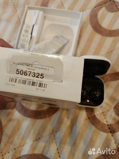 Samsung galaxy buds 2