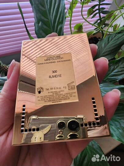 YSL Mini couture clutch 300 Kasbah spices