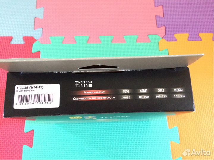 Бандаж для беременных дородовой тривес М