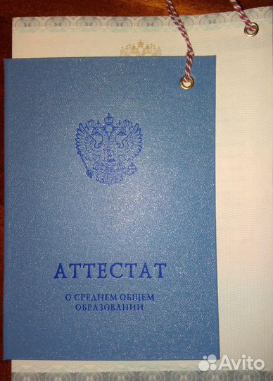 Апостиль на документы