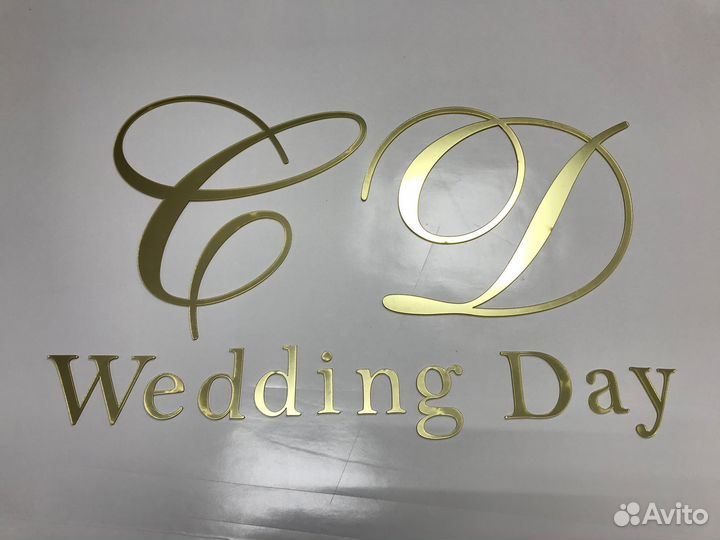 Надписи из Золотого пластика