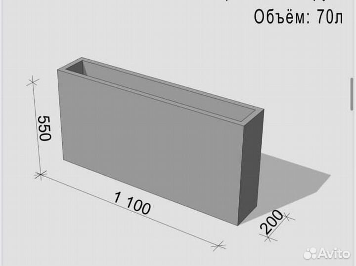 Кашпо из бетона с растением 100кг