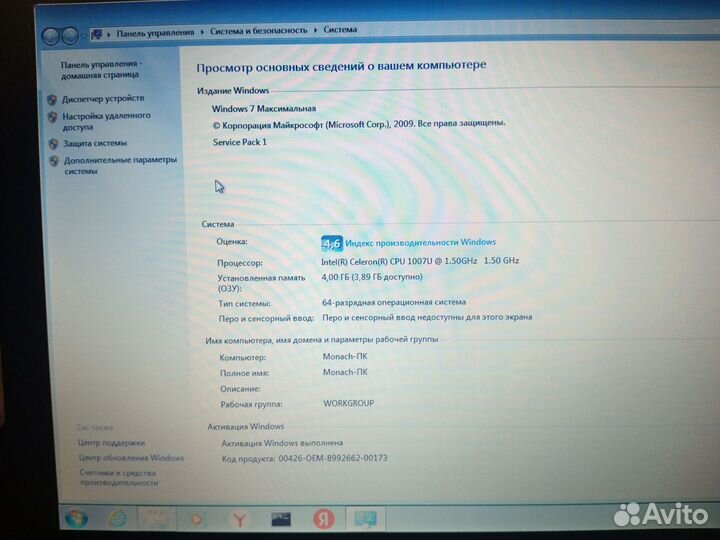 Asus x551c/ssd 120 gb