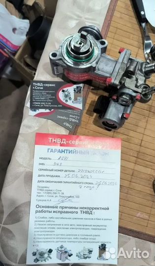 Насос топливный Mercedes на A2710702014