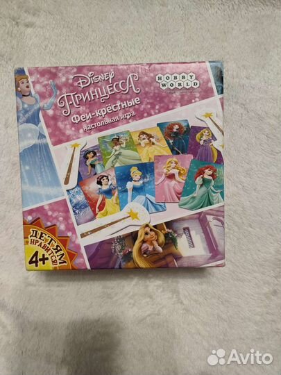 Настольные игры disney