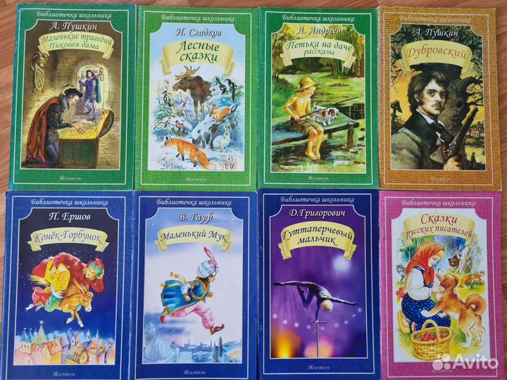 Книги на лето