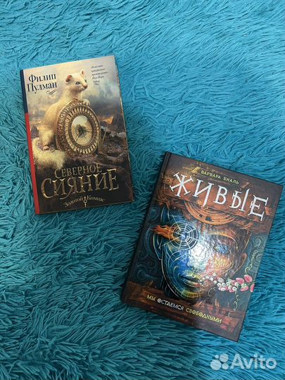 Книги для подростков