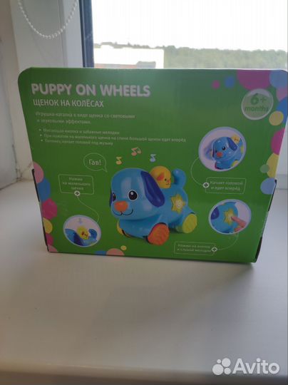 Детские развивающие игрушки