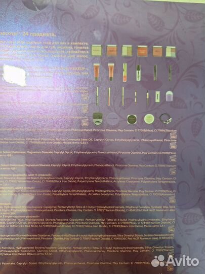 Макияж Косметика уход