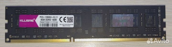 Оперативная память ddr4 16gb 2133