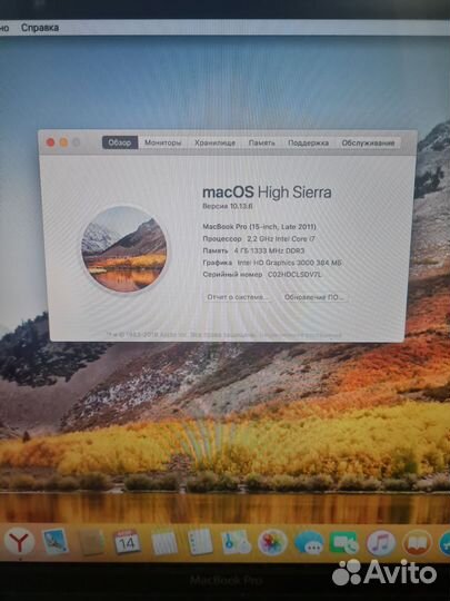 Apple MacBook Pro 15 core i7 2011