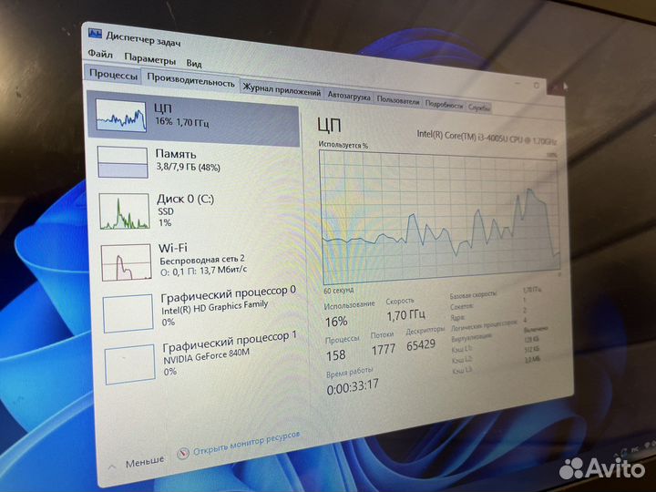 Ноутбук Acer aspire e5-771g