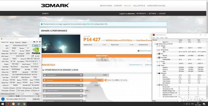 Palit GTX 970 OC с Проверкой