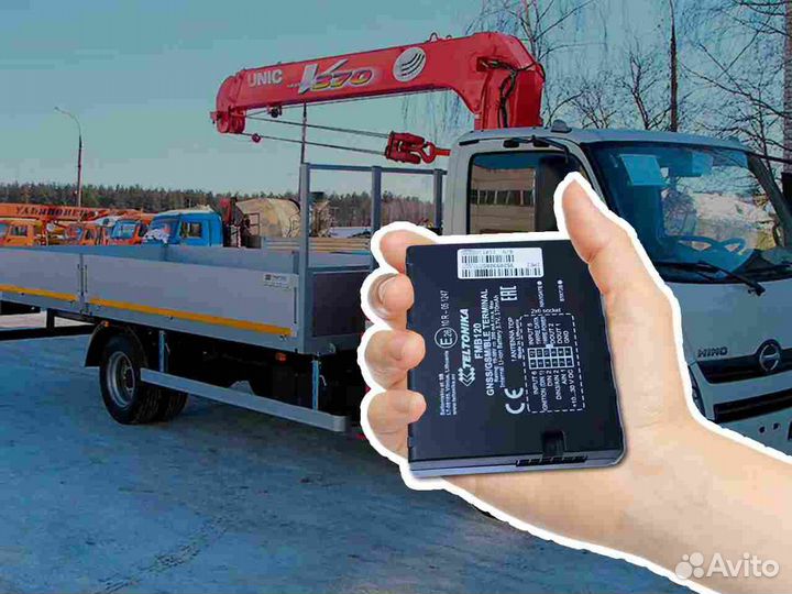 Настройка Глонасс, GPS трекеров для автомобилей