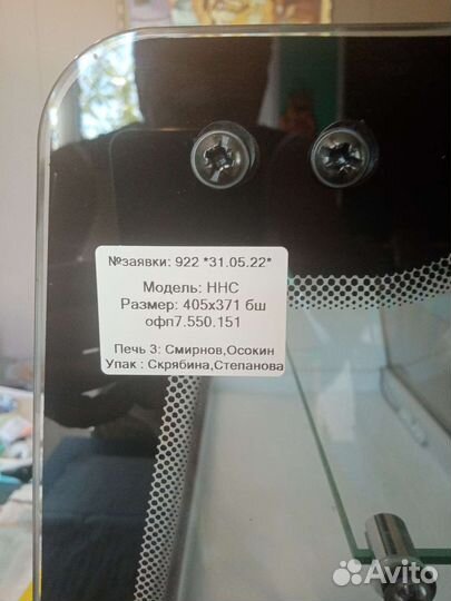 Настольная витрина